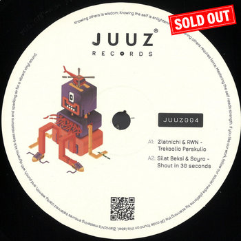 Various Artists — VA JUUZ004